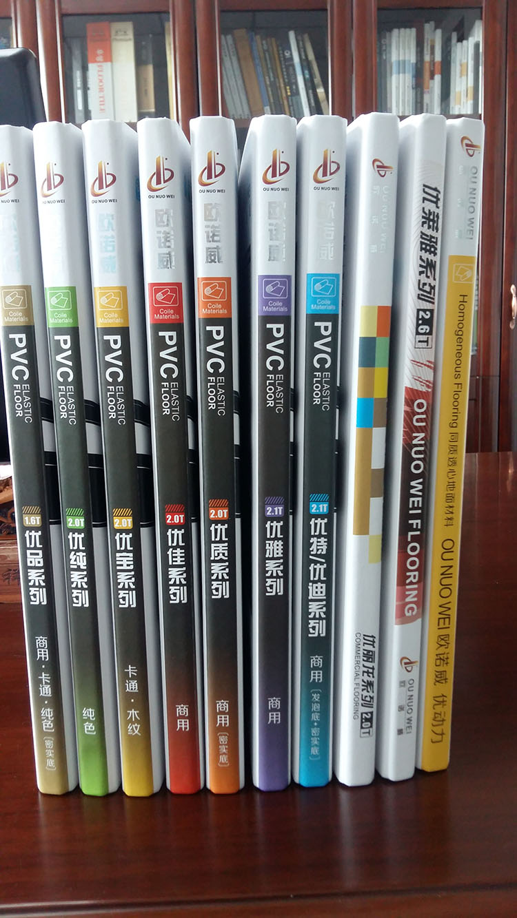欧诺威品牌部分系列样本.jpg