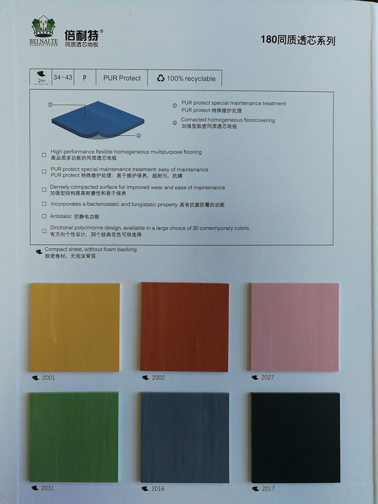 安装济宁塑胶地板对电梯地面要求