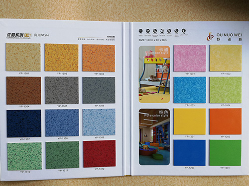 烟台PVC塑胶地板 烟台PVC塑胶地板