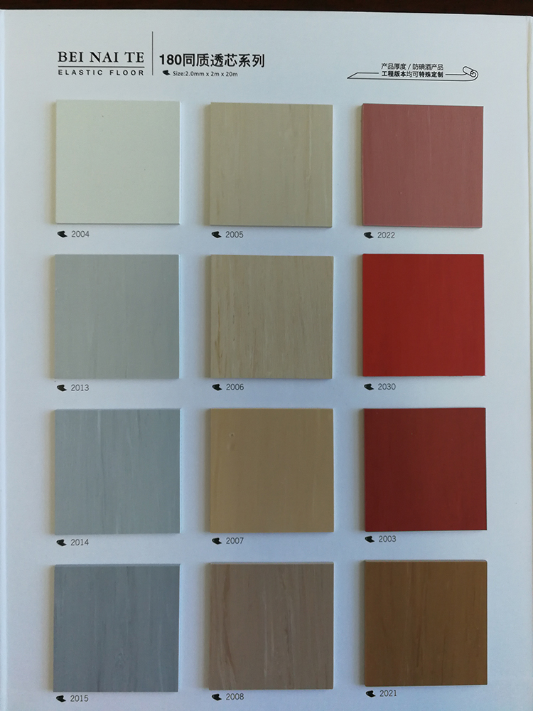 临沂同质透心地板浅谈如何掌握地板施工顺序