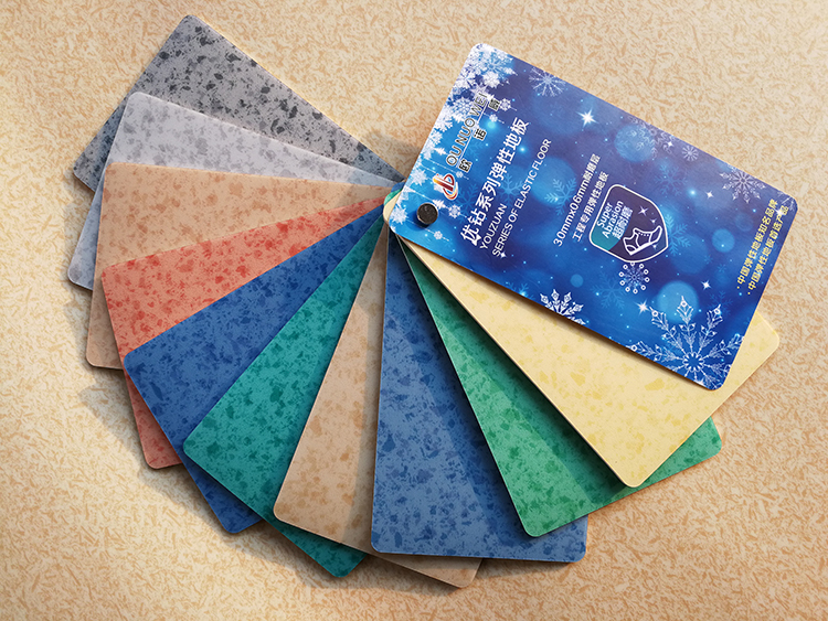 烟台PVC塑胶地板生产厂家——济南筑邦 烟台PVC塑胶地板生产厂家——济南筑邦