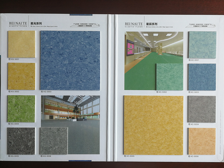 菏泽塑胶地板厂家教你如何购买强化复合地板