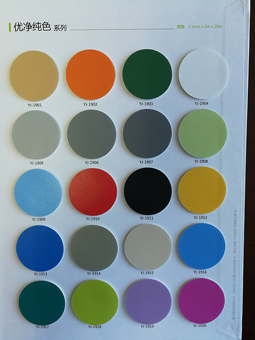 铺设青岛PVC运动地板的三种方法