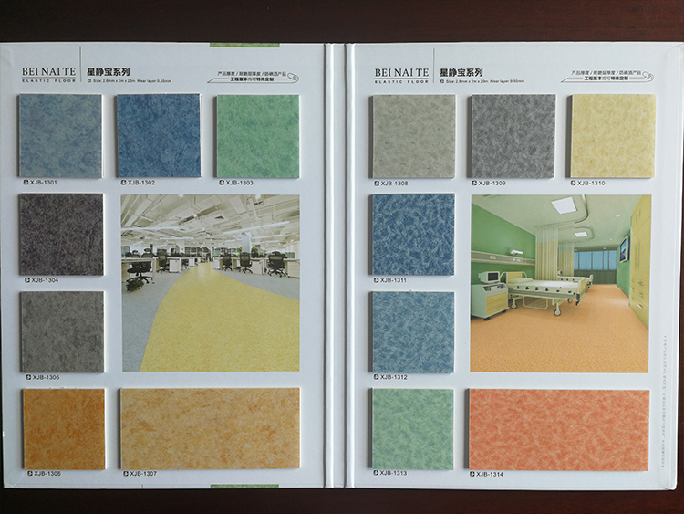 拿什么拯救你-泡水的烟台pvc塑胶地板