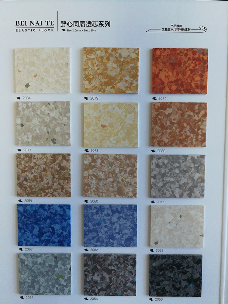 临沂同质透心地板浅谈石塑地板的颜色如何选择