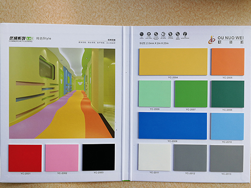 选购烟台PVC塑胶地板的常识性问题