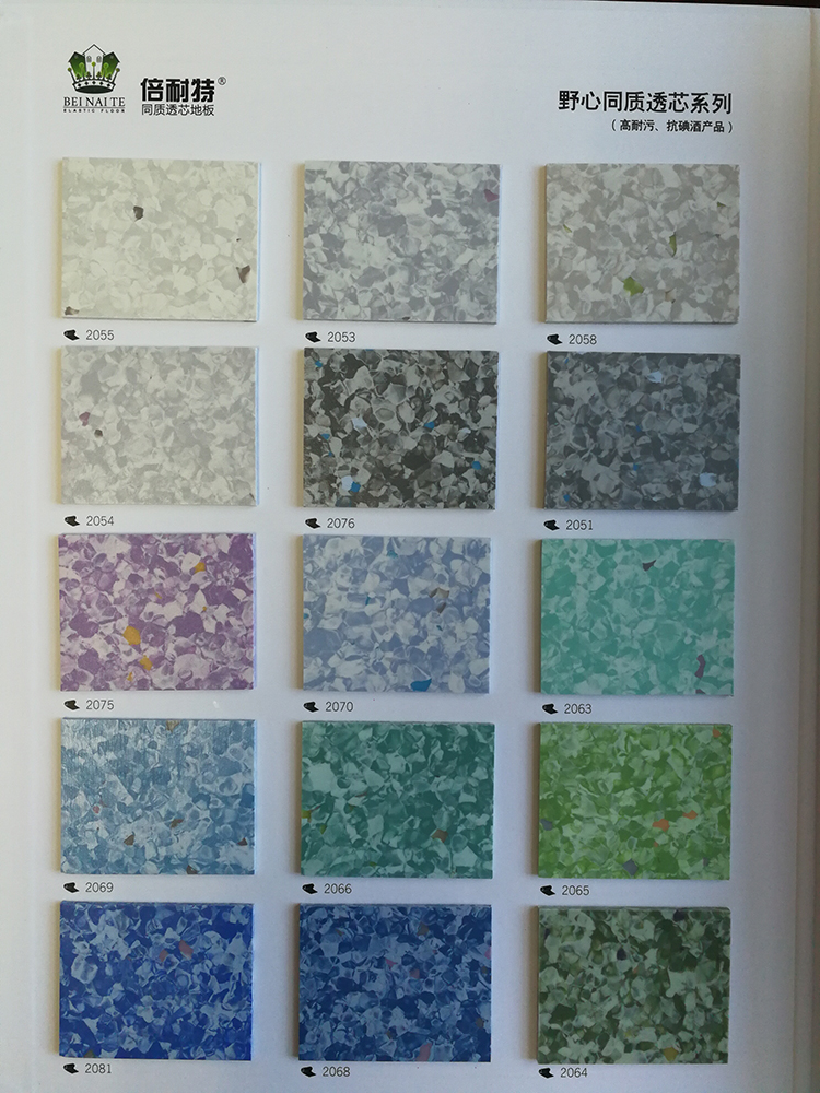 同质透心地板施工要点_【临沂同质透心地板】