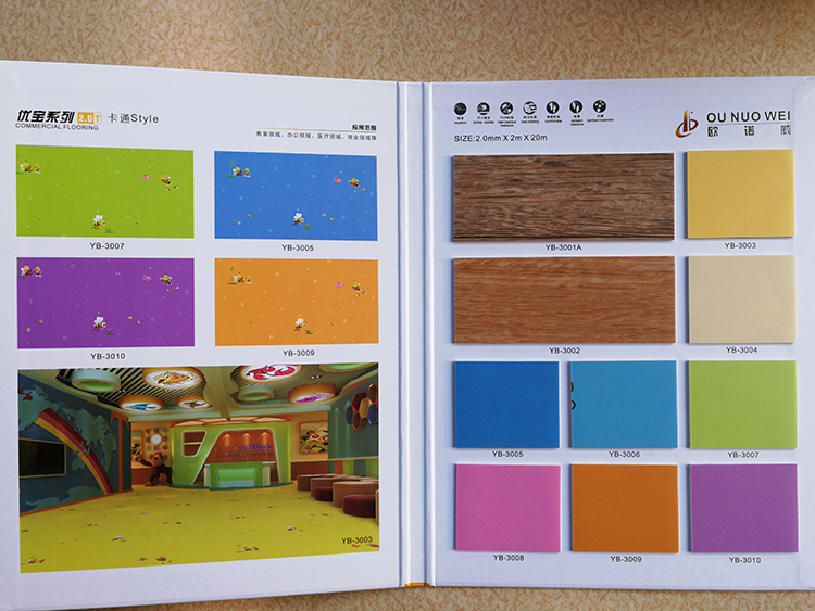 济宁塑胶地板 选择济宁塑胶地板需要考虑哪些物理性能